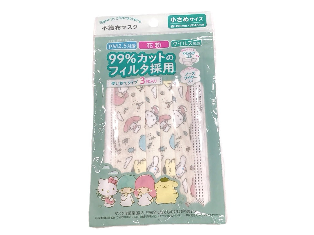 Non-Woven Fabric Mask Small Size (3 Pieces, Sanrio Characters)