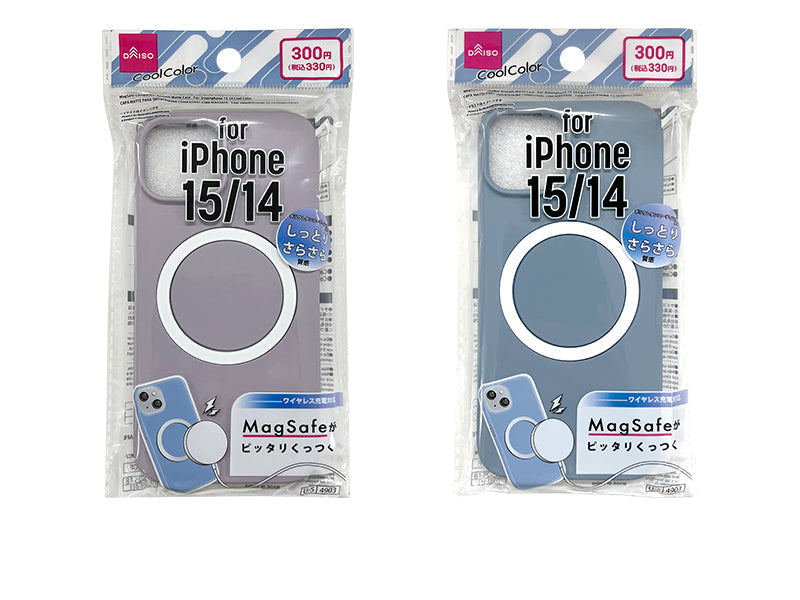 Magsafe Compatible Smooth Matte Case (iPhone 15 & 14, Cool Color)