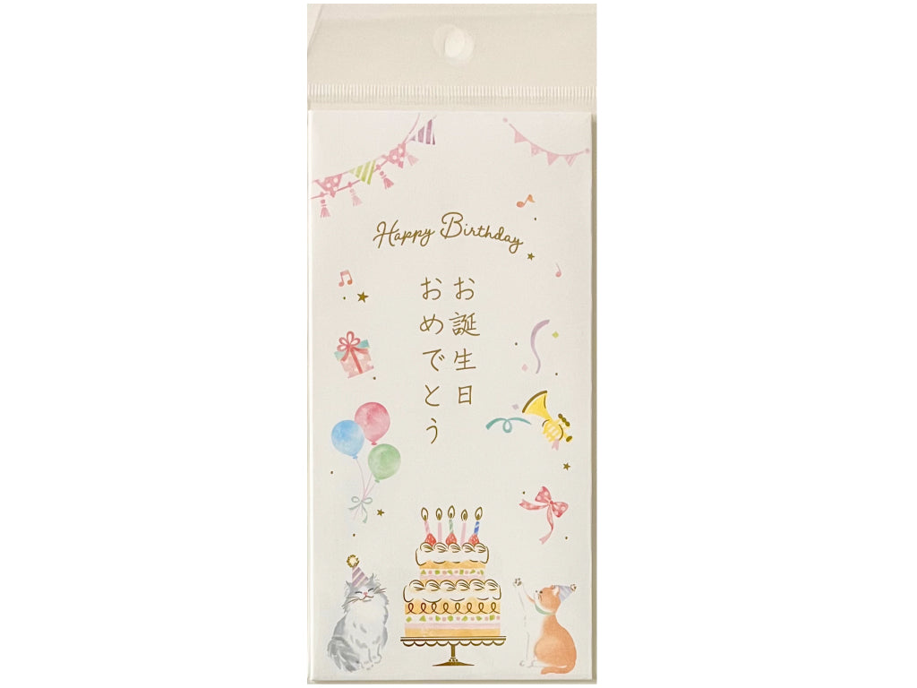 Celebration Pochibukuro (Birthday, Noble Collection, Cat)