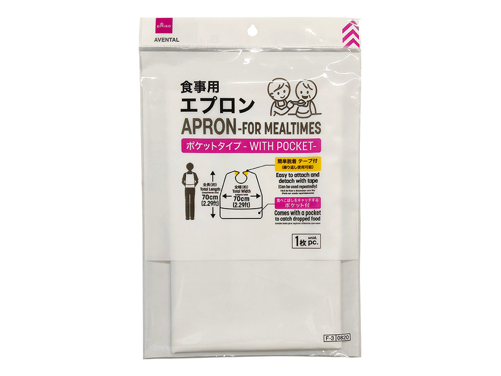 Pocket Type Meal Apron