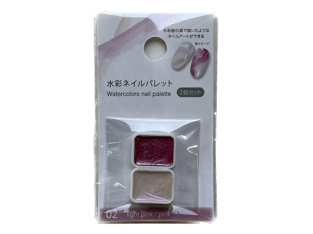 Watercolor Nail Palette (2-piece set, 02 Light Pink)