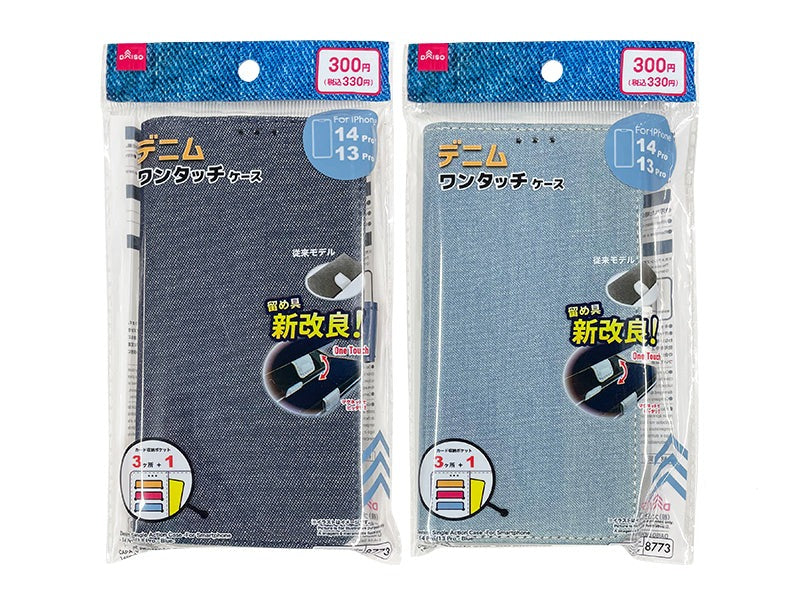 Denim One-Touch Case (iPhone, 14 Pro & 13 Pro, Blue)