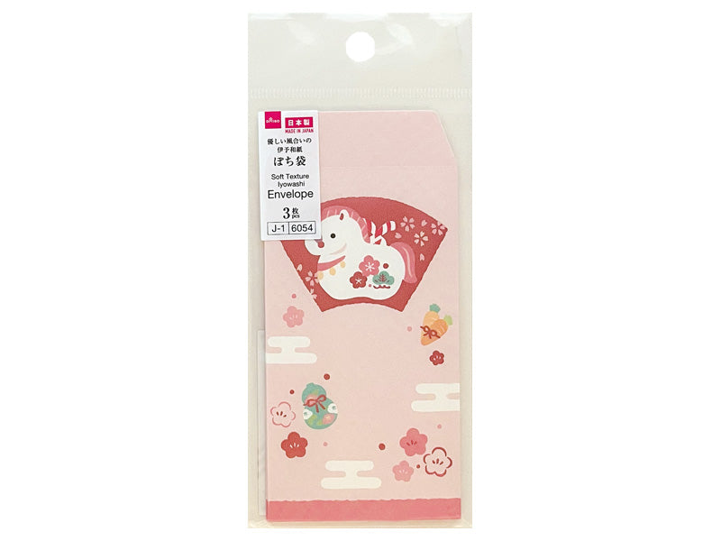 Pochibukuro 26 (General Type, 2, Zodiac, Pink)