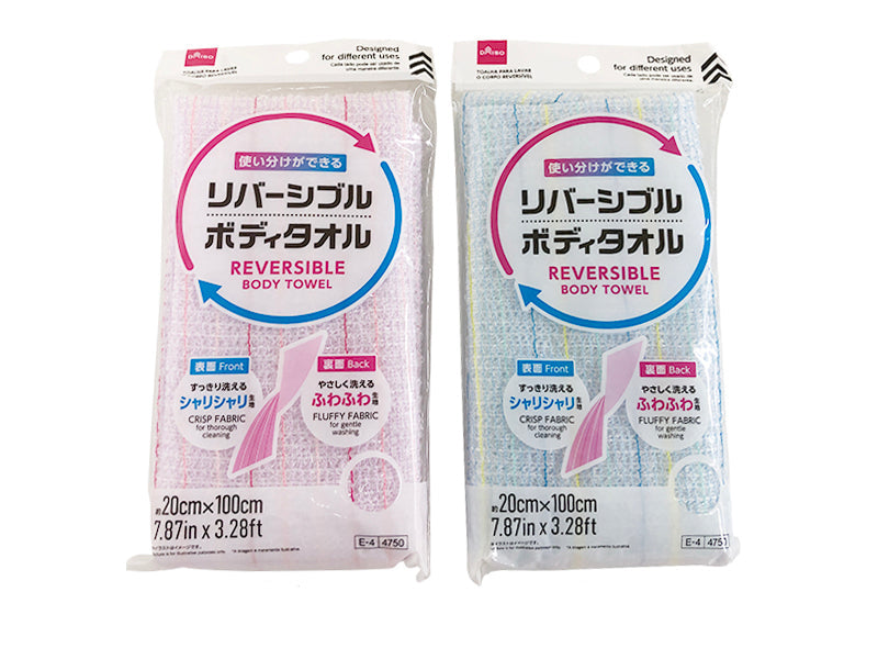Reversible Body Towel