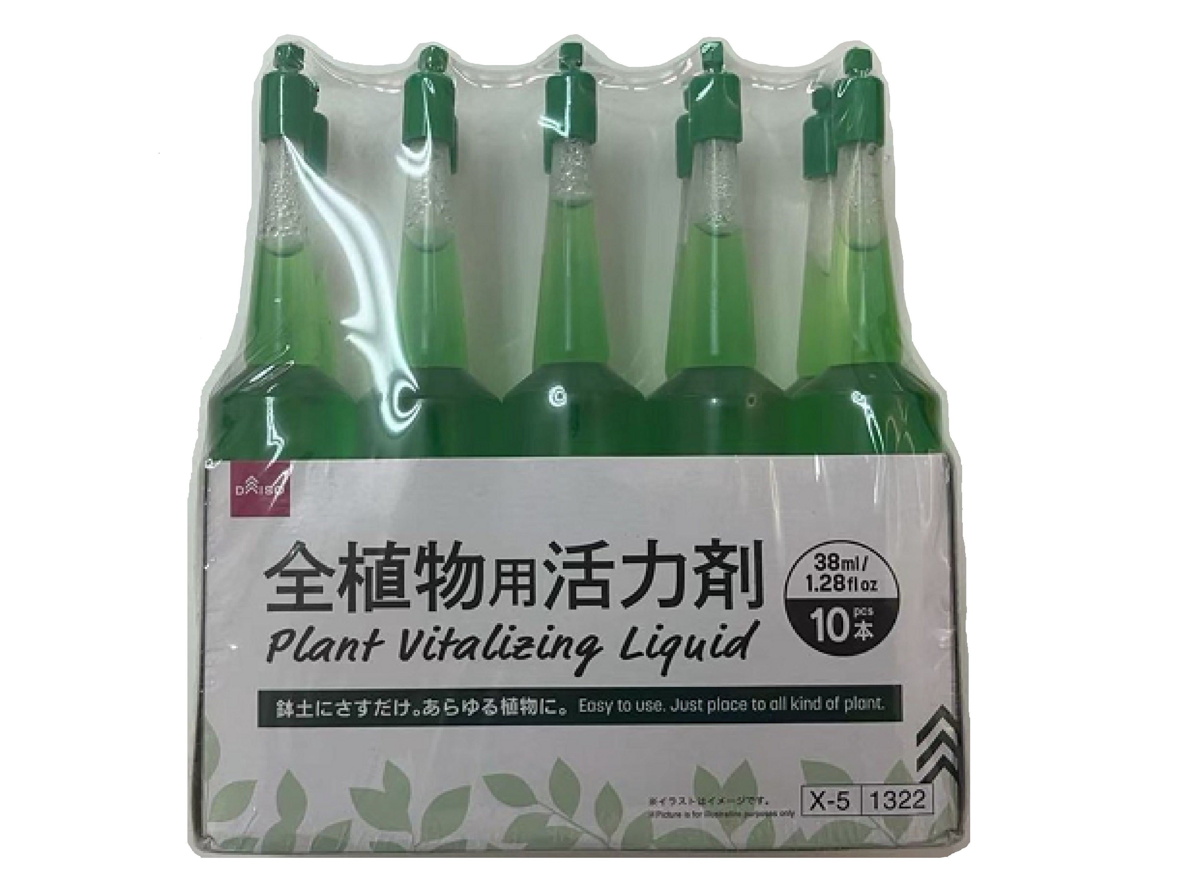All-Purpose Plant Vitalizer