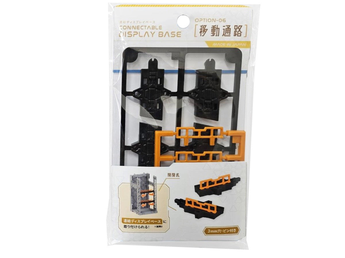 Moving Passage for Display Base (4 pieces)