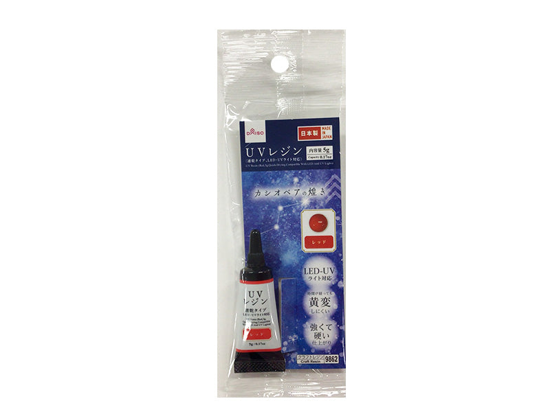UV Resin (Red, Fast Drying, LED/UV Light Compatible)