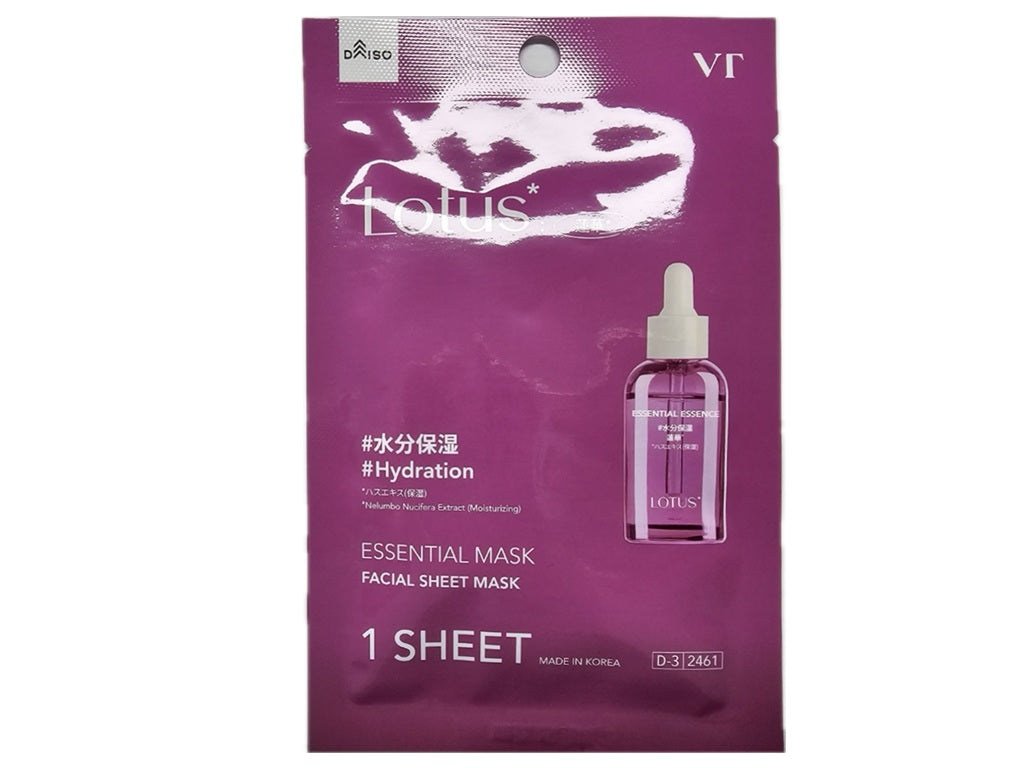 VT Essential Mask (Lotus)