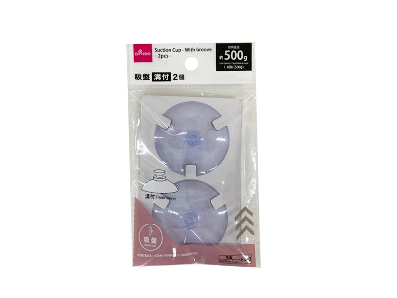 Suction Cup (With Groove, 2 Pieces)