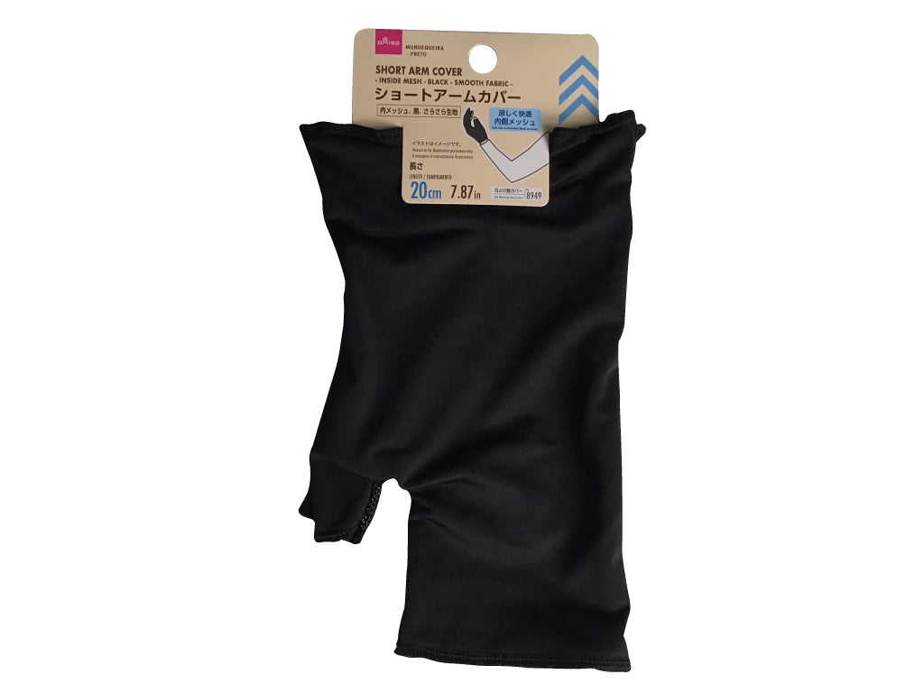 Short Arm Cover (Inner Mesh, Black, Smooth Fabric)