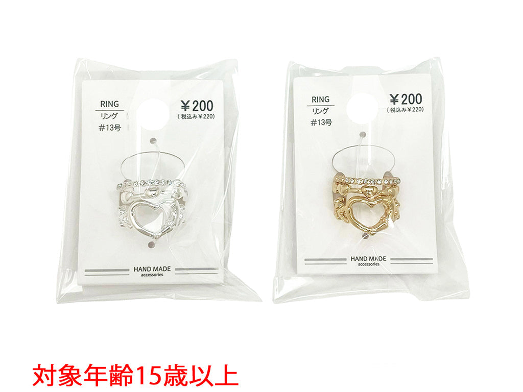 Set Rings RG D0925008