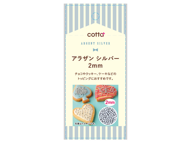Doshisha Silver Dragee 2mm 3.4g