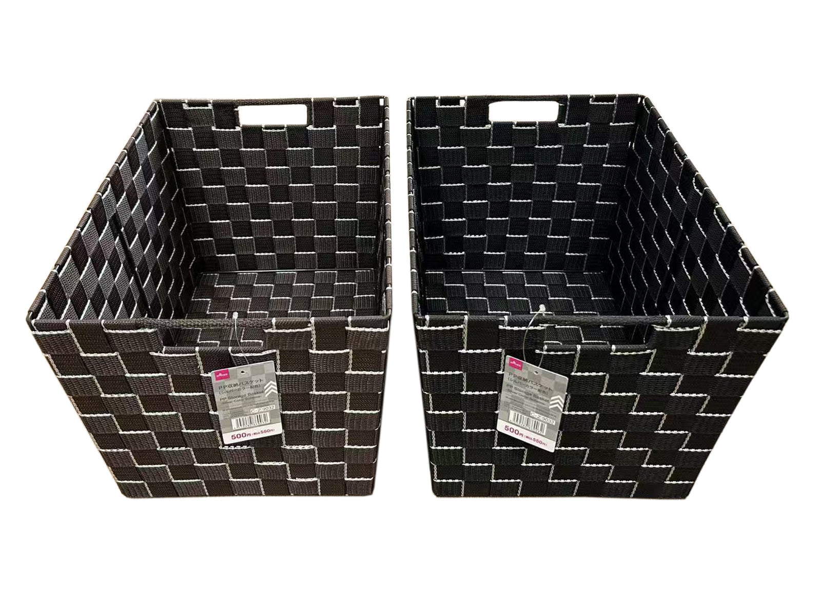 PP Storage Basket (Silver Color)