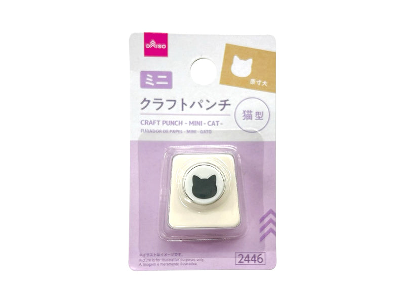 Craft Punch (Mini, Cat Shape)