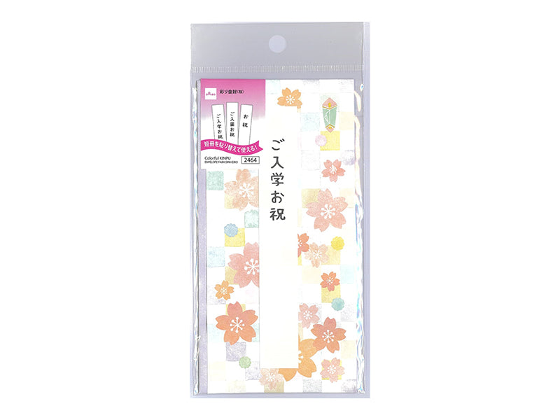 Colorful Kifu (Sakura)