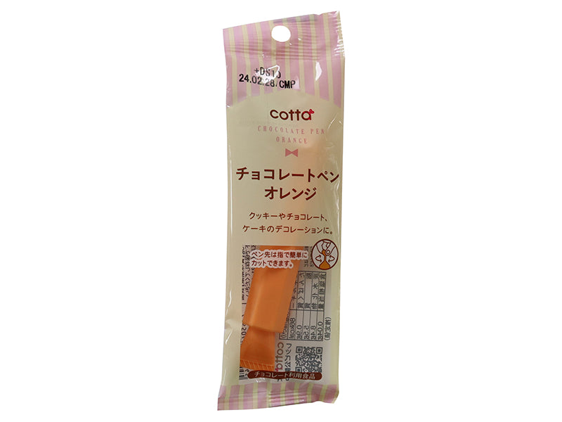 Doshisha Chocolate Pen Orange 13g