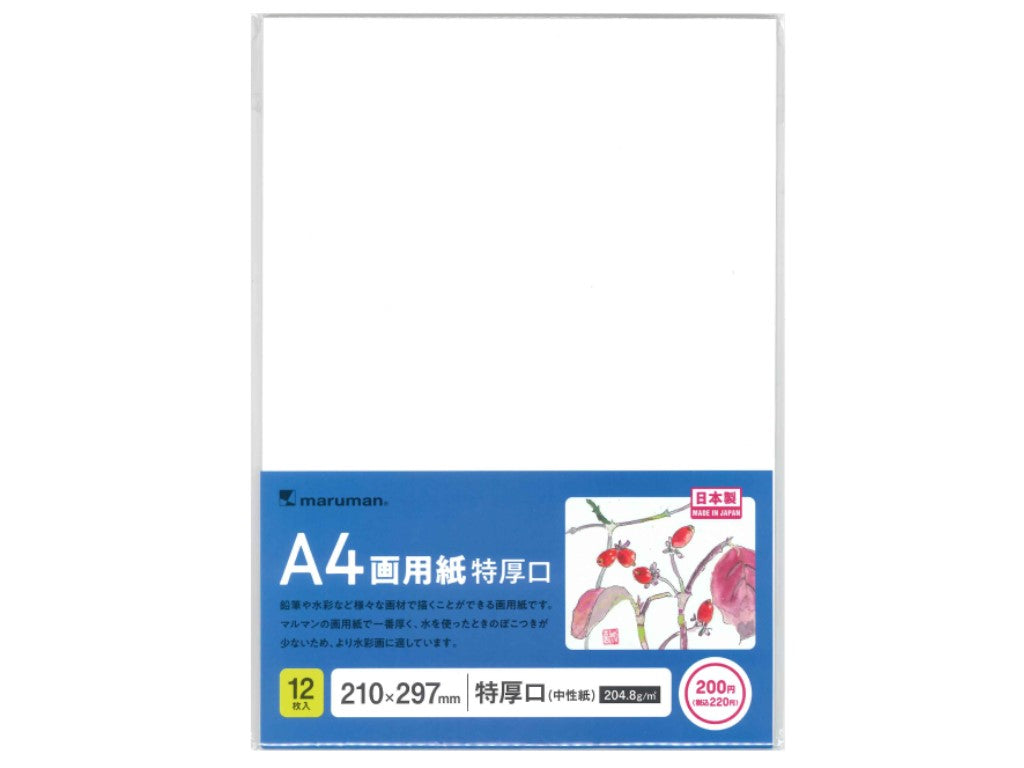 A4 Thick Drawing Paper