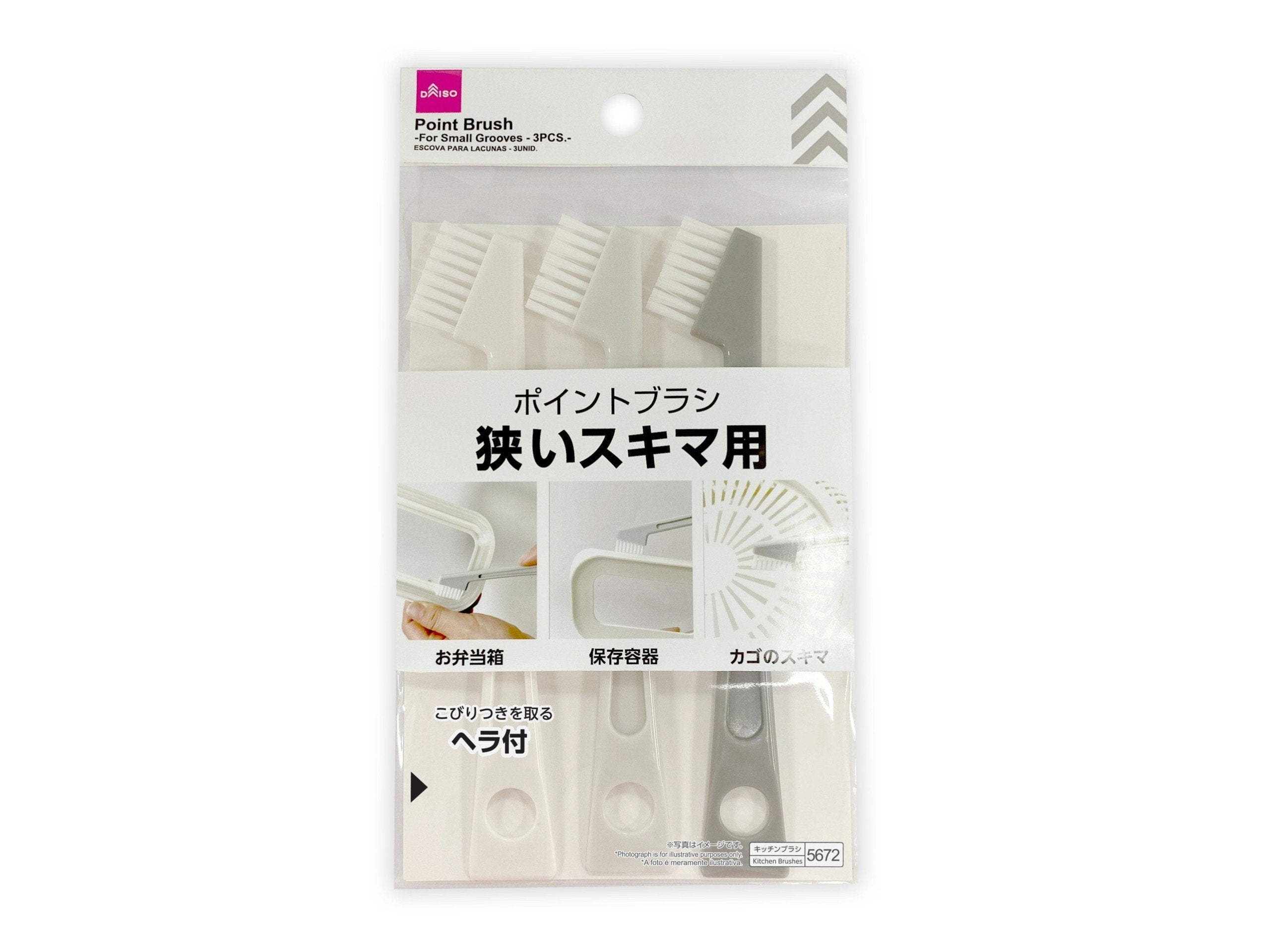 Point Brush (for Narrow Gaps, 3 pieces)