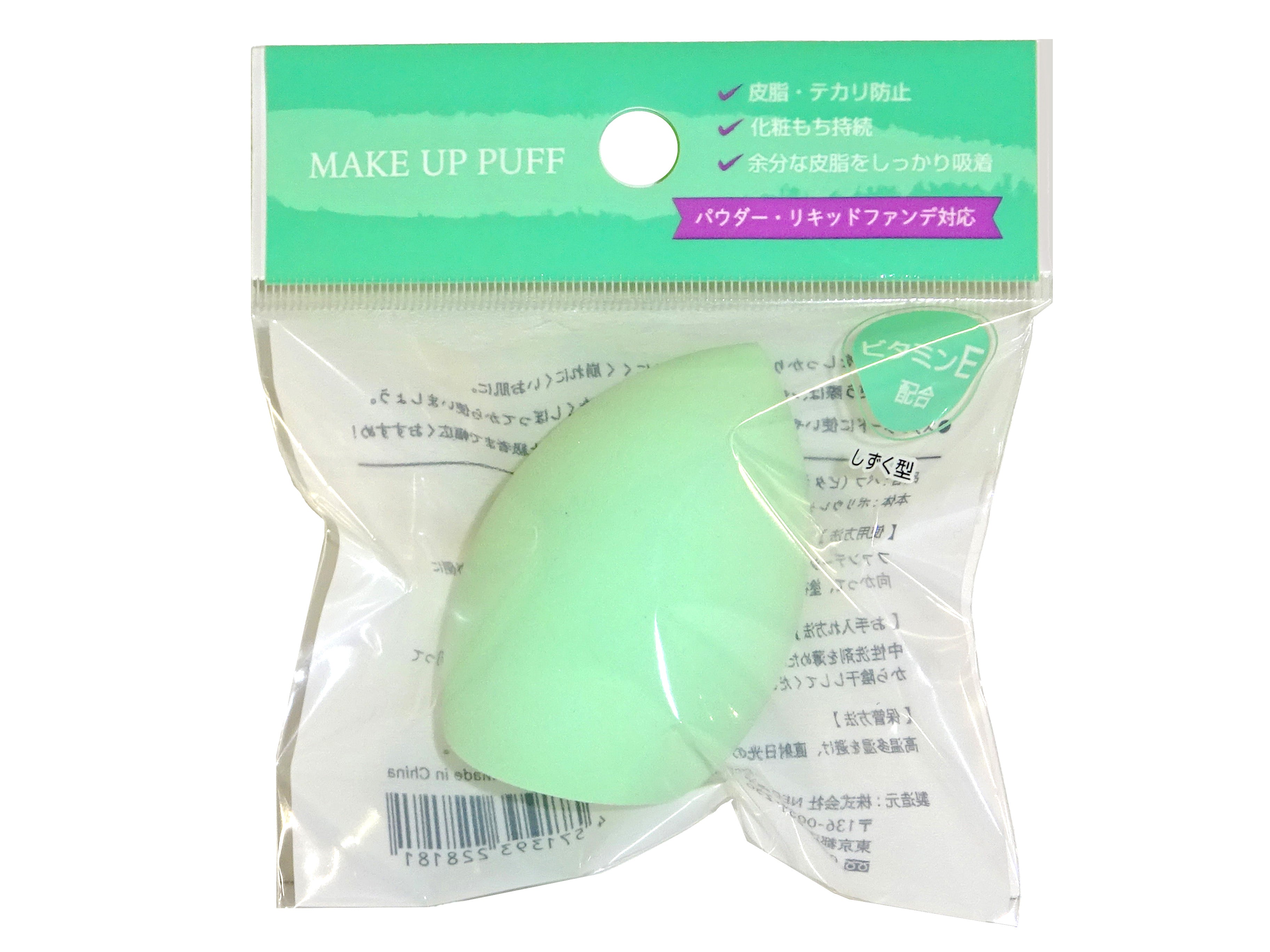 Puff (with Vitamin E, Drop Shape 3D)