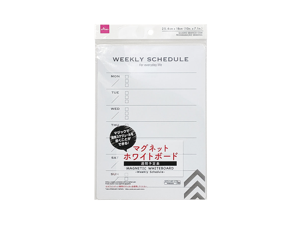 Magnetic Whiteboard (Weekly Schedule)