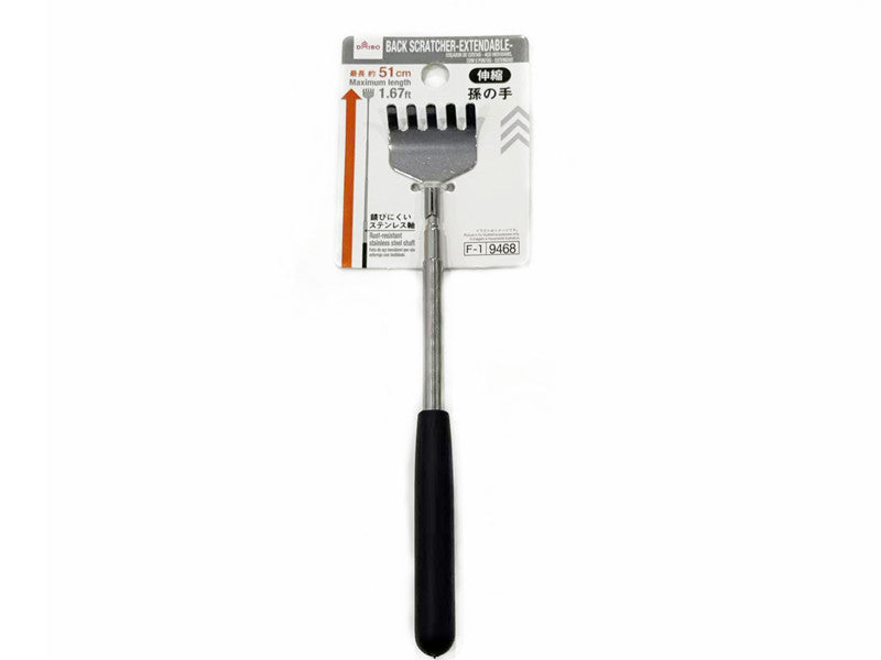 Back Scratcher (Stainless Steel, 5-Finger, Extendable)