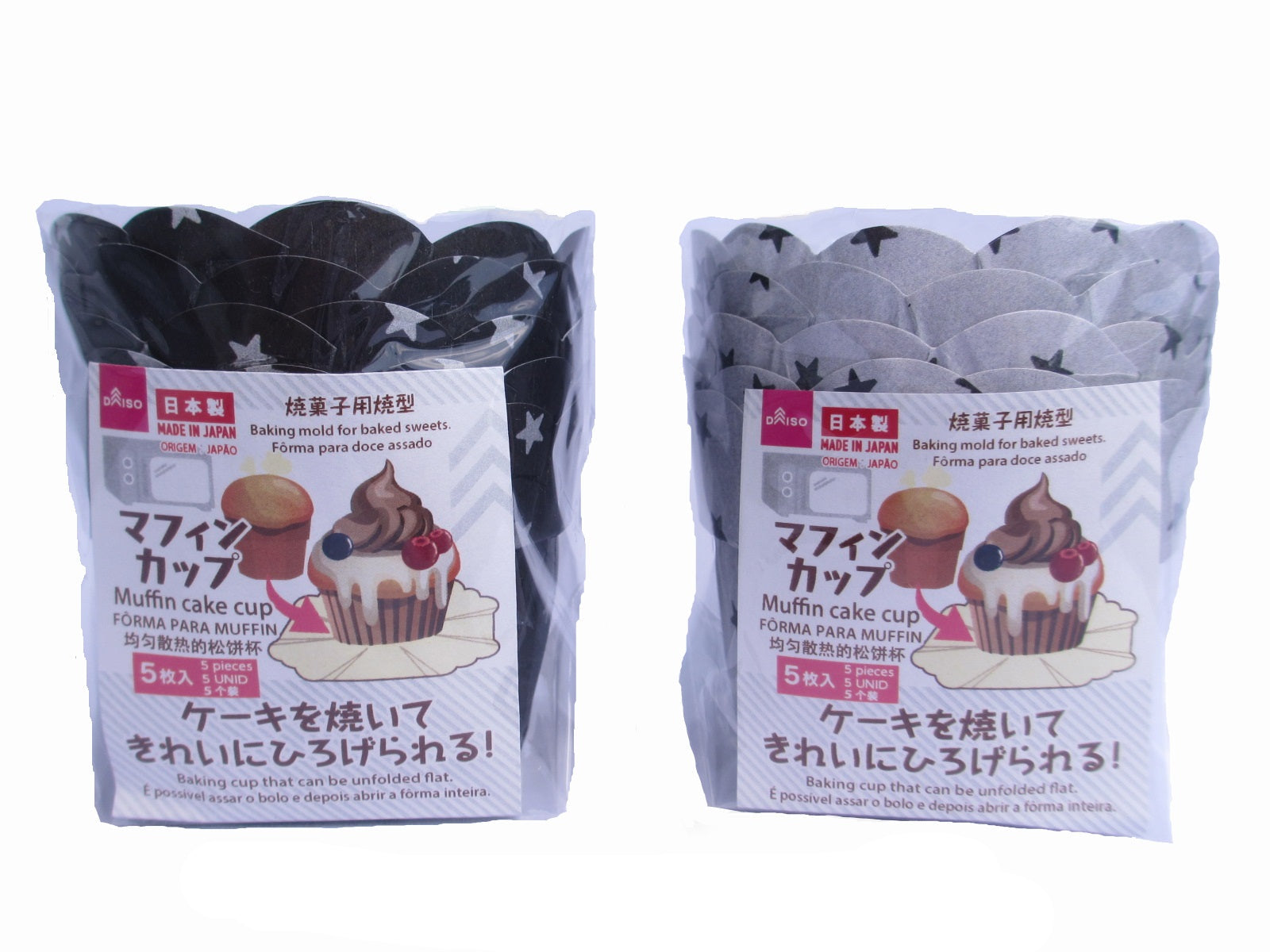 Muffin Cups for Baking (5 Pieces)