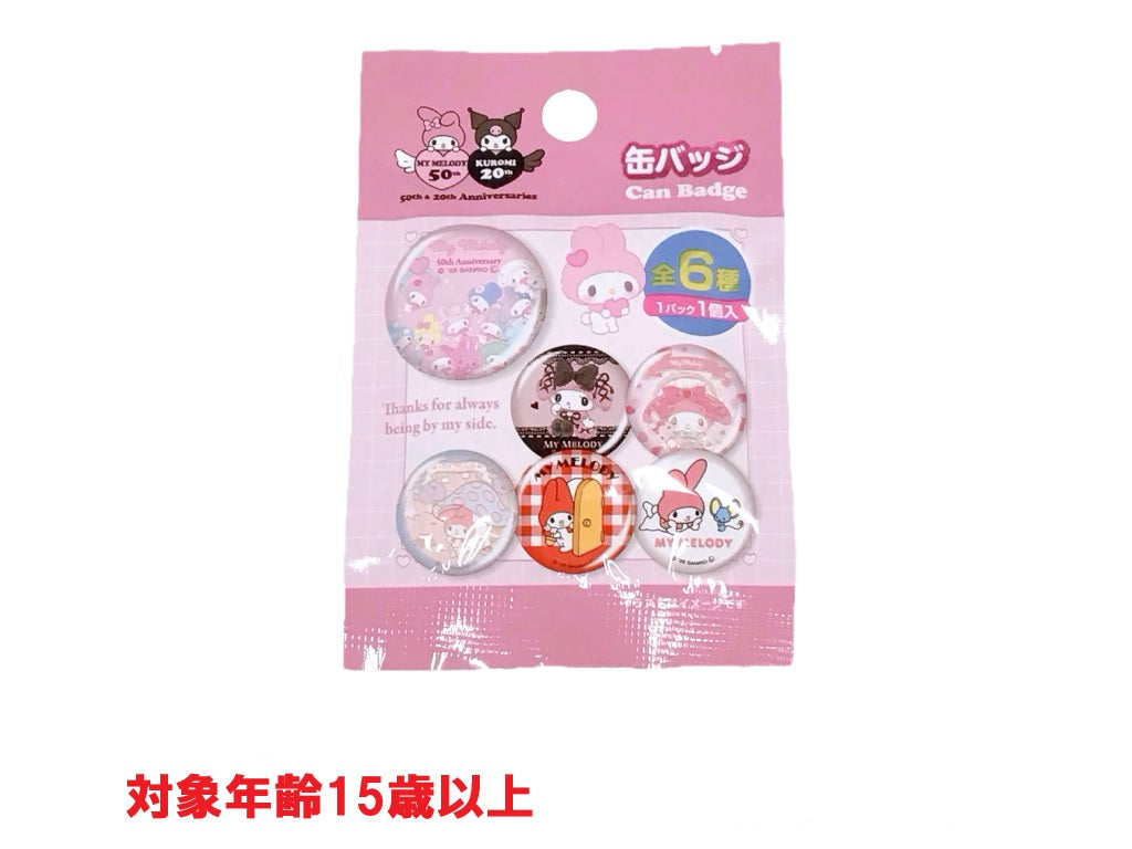 My Melody 50th Anniversary Badge