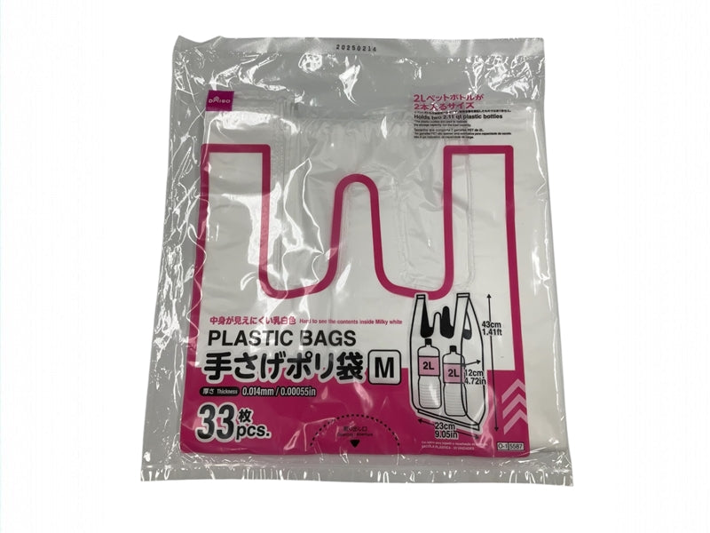 Handheld Poly Bag (33 Sheets)