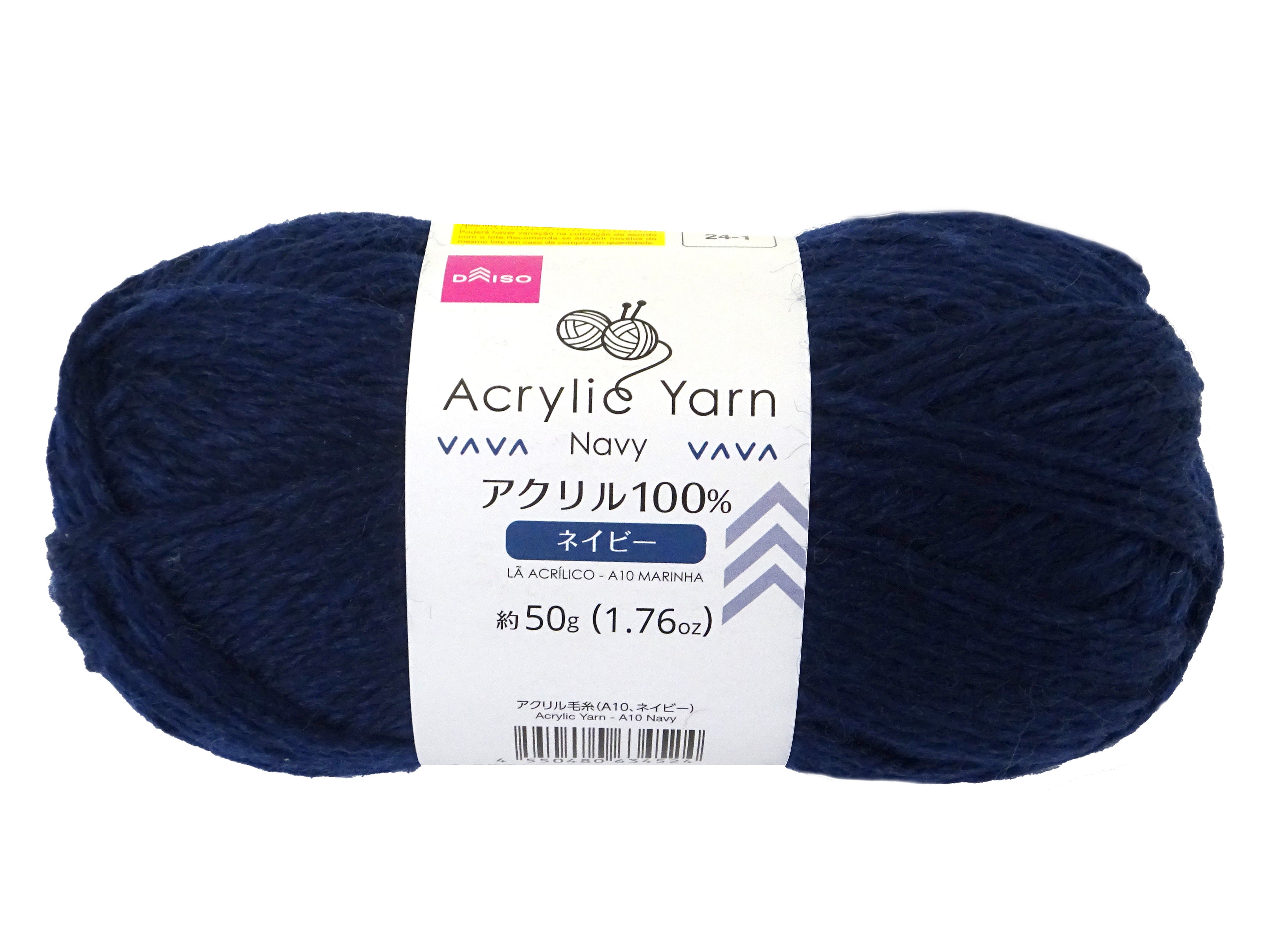 Acrylic Yarn (A10, Navy)