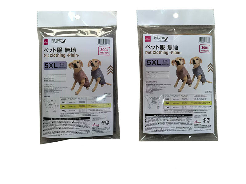 Pet Clothing (Plain, 5XL)