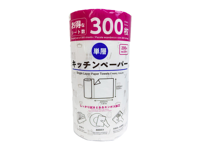 Single Layer Kitchen Paper (300 Sheets)