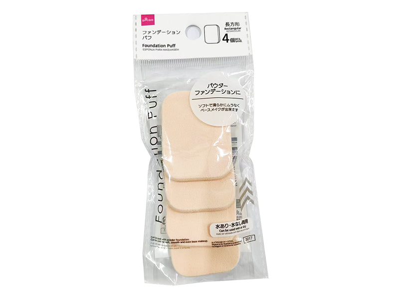Foundation Puff (Rectangular, 4 Pieces)