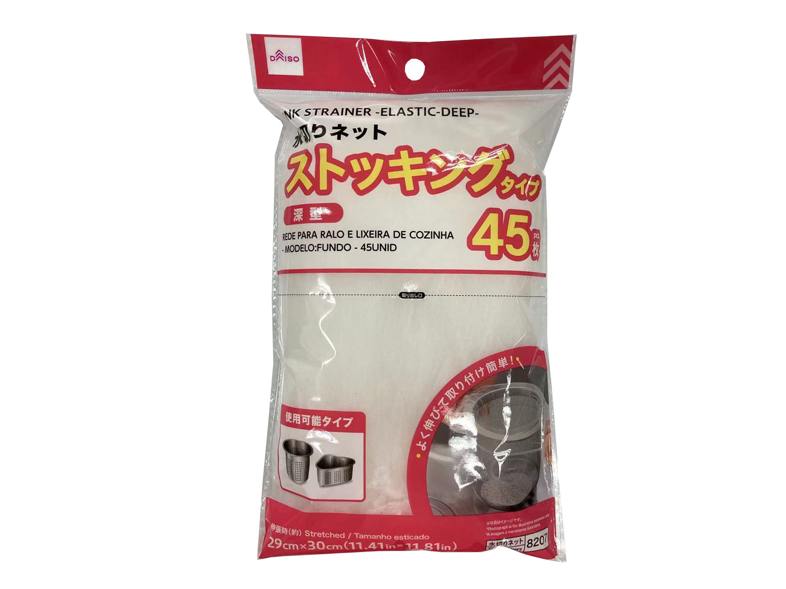Drainage Net (Stocking, Deep Type, 45 Sheets)
