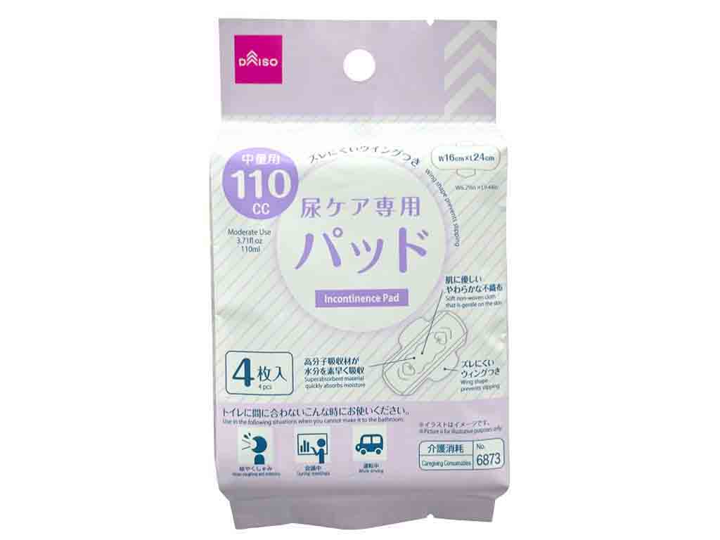 Urine Care Pads (Medium, 4 Pieces)