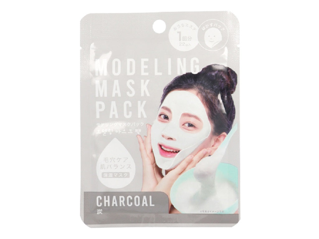 Modeling Mask Pack (Charcoal)