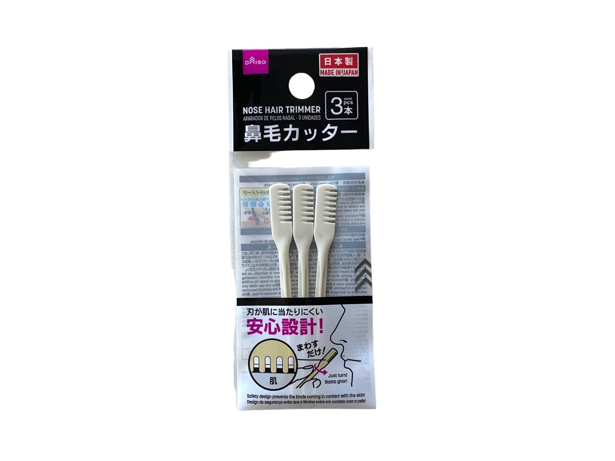Nose Hair Cutter (3 Pieces)