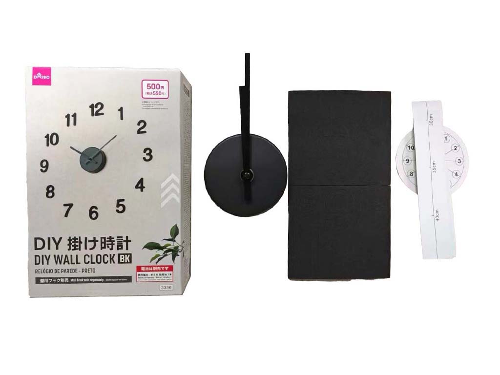 DIY Wall Clock (BK)