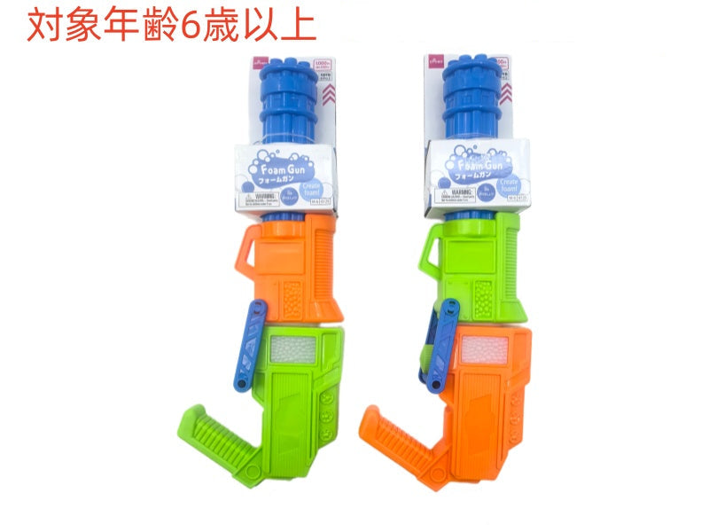 Foam Gun