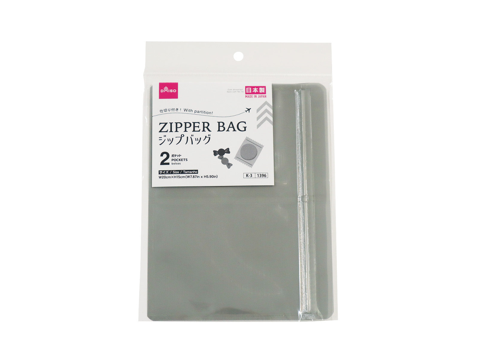Divided Zip Bag (2 Pockets)
