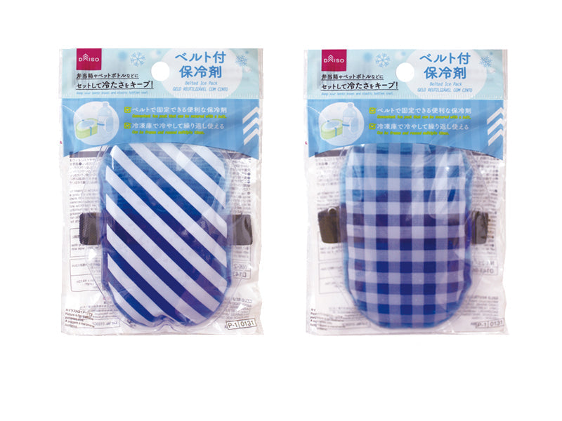 Belted Ice Pack (Assorted 2)