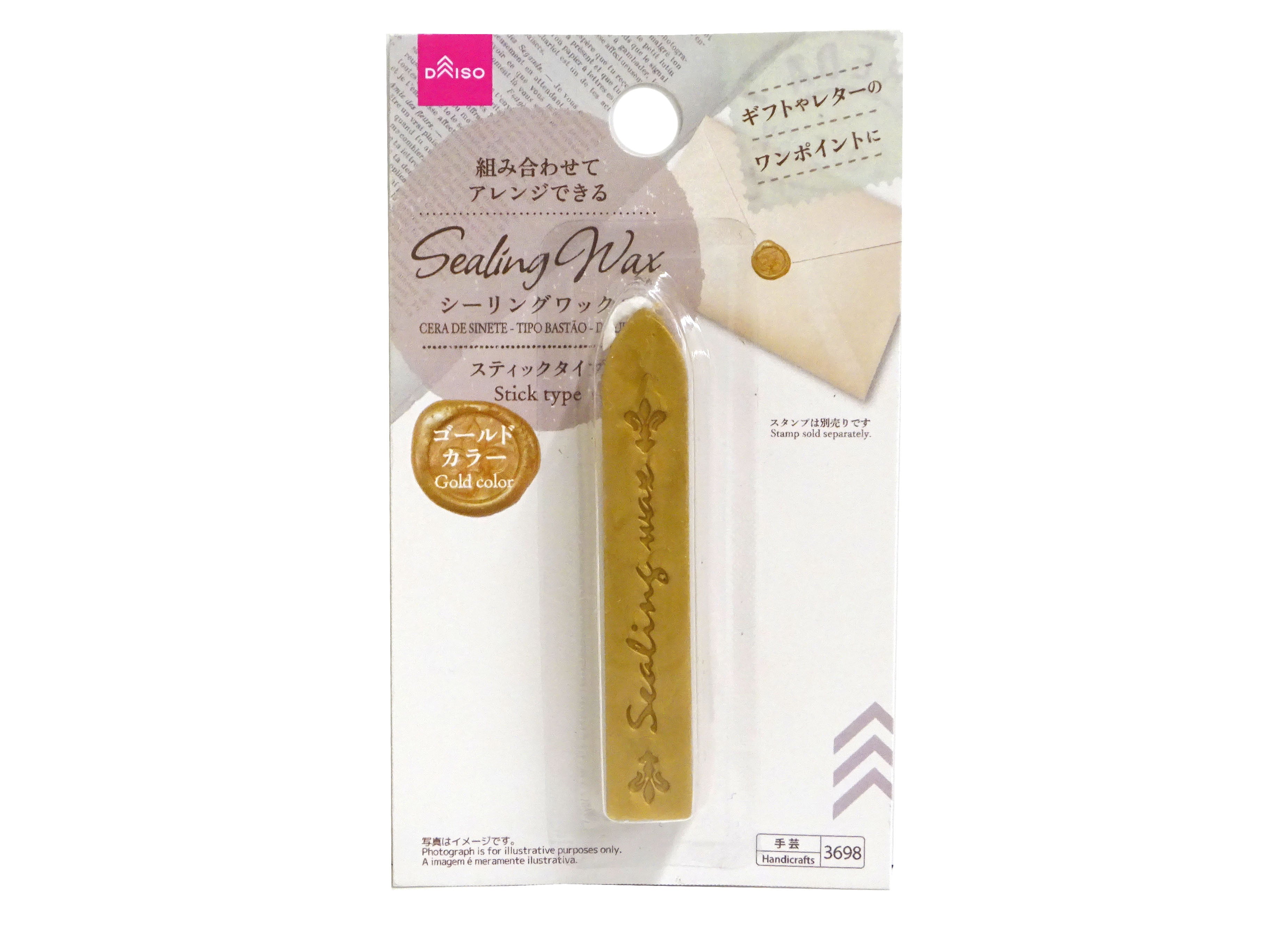 Sealing Wax (Stick Type, Gold Color)