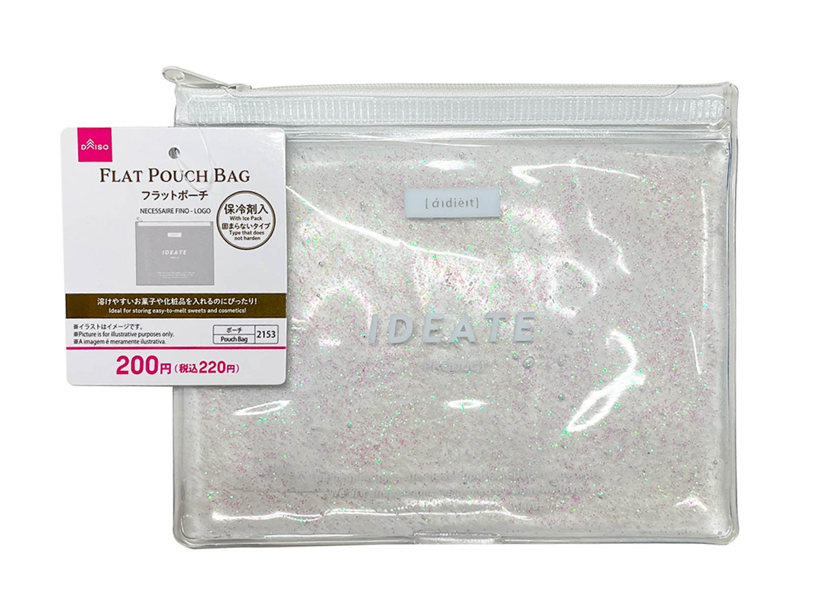 Flat Pouch (with Ice Pack, Logo)
