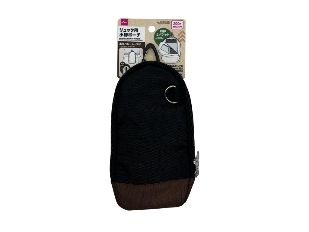 Backpack Accessory Pouch