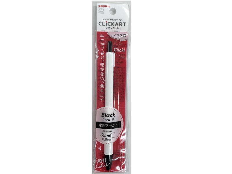 Clicker Top Pack (Black)