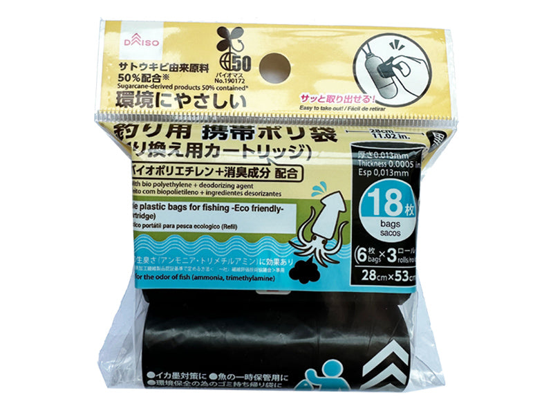 Fishing Portable Poly Bag (Replacement Cartridge)