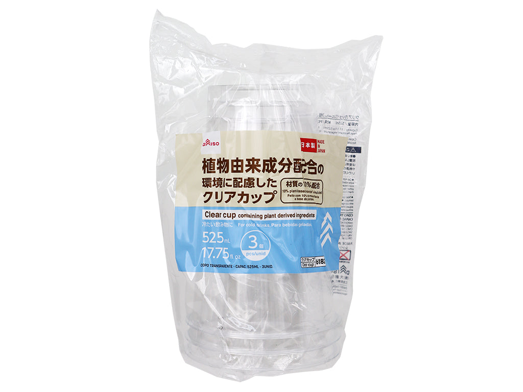 Clear Cups (3 pcs, Plant-Based Ingredients)