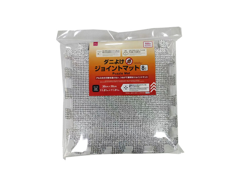 Dust Mite Prevention Joint Mat (8 Pieces)