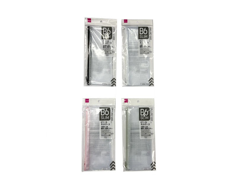Vinyl Net Case (B6 Slim)