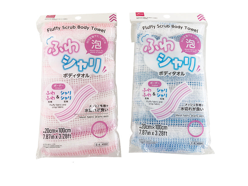 Fluffy Crisp Body Towel