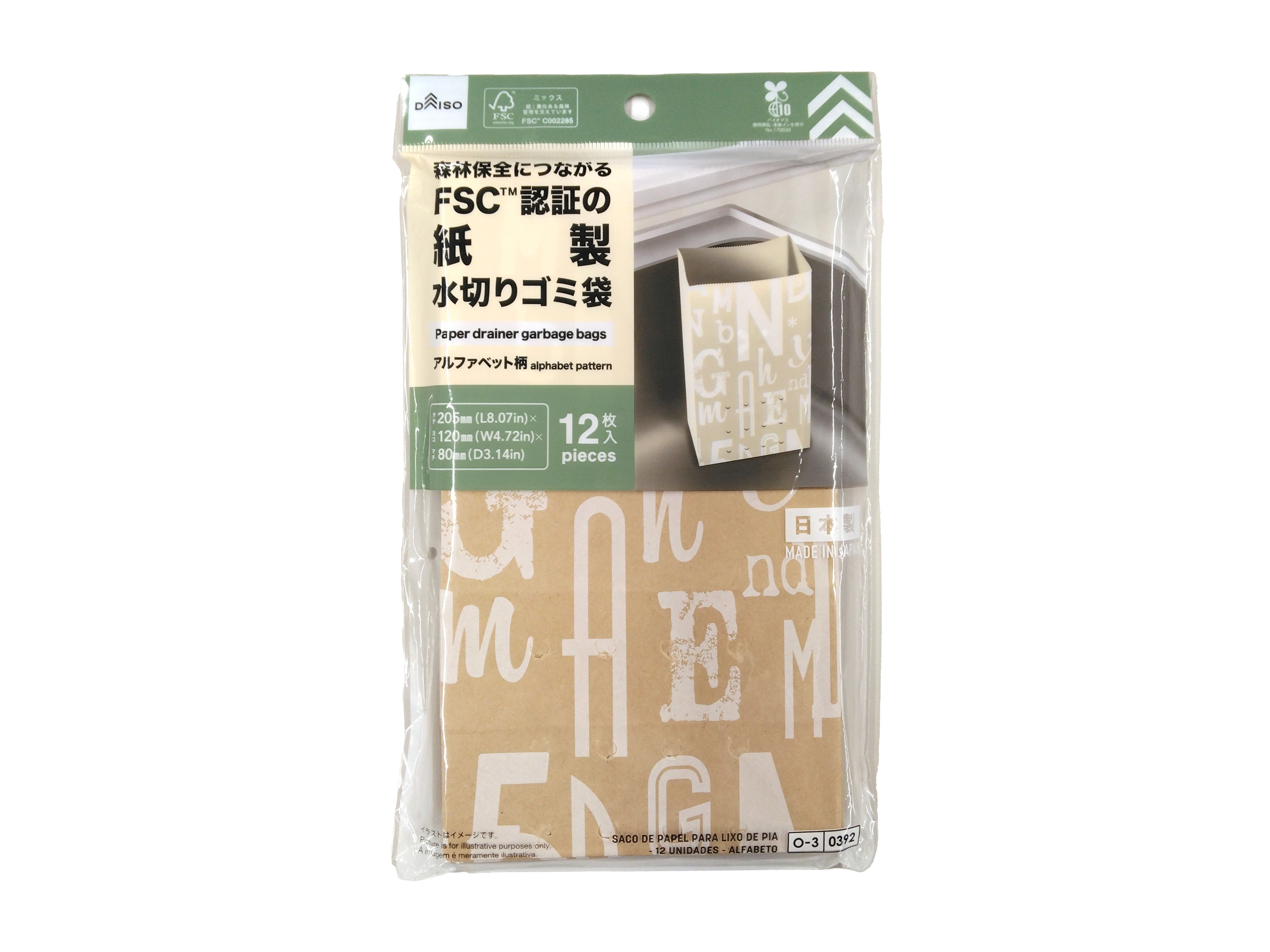 Paper Drainage Trash Bag (12 Sheets, Alphabet Pattern, FSC)